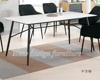 在飛比找Yahoo!奇摩拍賣優惠-【N D Furniture】台南在地家具-工業風鐵管噴漆腳