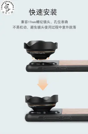 【精選好物】新款實木手機殼外接手機鏡頭手機濾鏡適用于iPhone華為三星系列等