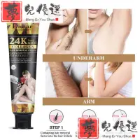 在飛比找蝦皮購物優惠-Hair Removal Cream Depilatory 