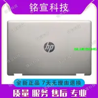 在飛比找露天拍賣優惠-全新 HP惠普 14-DH TPN-W139 A殼 L528