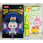 (全新現貨拆盒確認款)POPMART 泡泡瑪特 LABUBU 星座系列 水果系列 THE MONSTERS 巨蟹座 梨