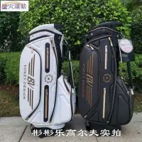 在飛比找Yahoo!奇摩拍賣優惠-【熱賣精選】titleist高爾夫球包BV限量款男女標準球桿