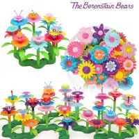 在飛比找蝦皮商城優惠-百變花園 / 52件花卉拼裝玩具 / 兒童DIY 裝拼插花世