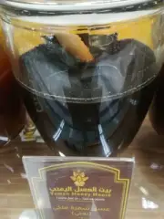 Yemeni honey "Samra royal" pure 100% weight 250g (8.81 oz) عسل سمرة ملكي يمني
