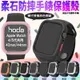 hoda 柔石 防摔 手錶保護殼 防摔殼 手錶殼 適用於Apple Watch 4代 5代 40mm 42mm 44mm【APP下單最高20%點數回饋】