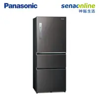 在飛比找神腦生活優惠-Panasonic 500L 三門鋼板冰箱 絲紋黑 NR-C