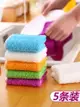 竹纖維不沾油洗碗布家務清潔抹布家用廚房用品去油洗碗巾吸水毛巾