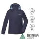 【ATUNAS 歐都納】男款防水防風樂遊休閒GORE-TEX+保暖羽絨二件式外套(A1GT2307M靛藍/登山旅遊/大尺碼)