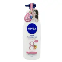 在飛比找蝦皮購物優惠-新包裝💗NIVEA 妮維雅亮白極致潤膚乳液 380ml