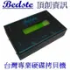 Bedste頂創資訊 1對1 硬碟拷貝機 硬碟對拷機 硬碟備份機 硬碟複製機 HD3301L簡易型