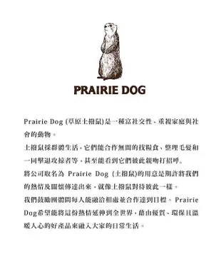 PRAIRIE DOG設計包/ 白黑貓家族