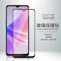 在飛比找神腦生活優惠-MEGA KING 滿版玻璃保護貼 OPPO A57 4G 