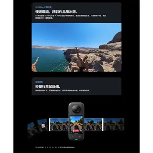 Insta360 X3 觸控大螢幕口袋全景運動相機 360度 公司貨