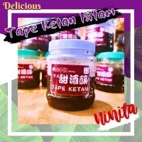 在飛比找蝦皮購物優惠-🌿Tape Ketan Hitam Peuyeum band