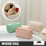 【WHOSE BAG】日系大容量質感皮革收納包 可手提化妝包