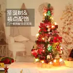 熱銷 聖誕樹裝 聖誕節裝飾品 裝飾品擺件 飾品DIY 手工DIY 慶祝 佈置 INS 風 聖誕樹 聖誕節裝飾 聖誕禮物