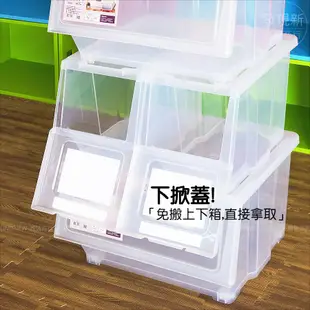 台灣製/滿6個出貨【好室喵HOUSE雅典娜透明直取箱39L-下掀式附底輪】衣櫥整理箱-大小置物箱-免搬好拿-發現新收納箱