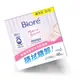 Biore深層卸粧棉補充包46入 Biore 蜜妮 深層卸妝棉 補充包 46片_B868