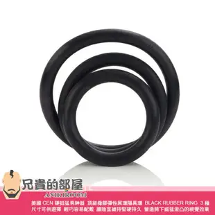 美國 CEN 硬挺猛男神器 頂級橡膠彈性屌環陽具環 BLACK RUBBER RING 3種尺寸可供選擇 輕巧容易配戴 讓陰莖維持蓬勃堅硬持久 營造胯下威猛激凸的視覺效果 獻給喜歡長時間狂野性愛 性生活活躍的男人