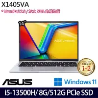 在飛比找博客來優惠-【ASUS】華碩 X1405VA-0051S13500H 1