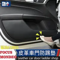 在飛比找樂天市場購物網優惠-福特 Ford Focus Mondeo fiesta ku