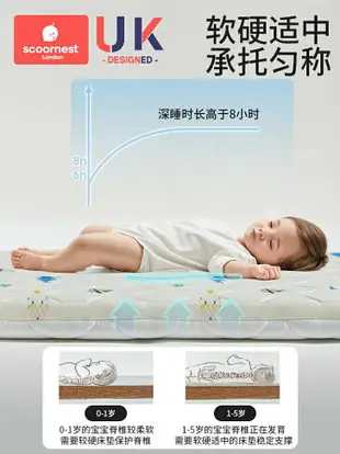 嬰兒床墊天然椰棕新生兒童幼兒園專用拼接床床墊子乳膠寶寶無甲醛
