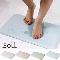 在飛比找蝦皮購物優惠-日本soil BATH MAT 矽藻土 珪藻土快速吸水 防潮