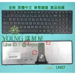 【漾屏屋】聯想 LENOVO IDEAPAD G500S G505S G510S MP-12U7 黑框 筆電 鍵盤