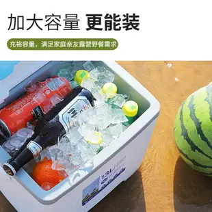 冷藏箱 保溫箱冷藏箱家用車載戶外冰箱外賣便攜保冷保鮮食品商用擺攤冰桶