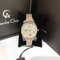 在飛比找蝦皮購物優惠-Alexandre Christie ✨台灣公司貨 瑞士小花