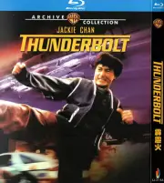 Chinese Thunderbolt Jackie Chan Free Region English Subtitle Boxed