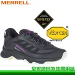 【全家遊戶外】MERRELL 美國 女 MOAB SPEED G/T健行運動鞋 黑/紫/ML066850/健走鞋 登山鞋