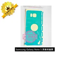 在飛比找Yahoo!奇摩拍賣優惠-【3M IP防水級】Samsung Galaxy Note 