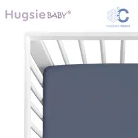 在飛比找PChome24h購物優惠-HugsieBABY涼感銀河灰嬰兒床單 (Nuna Sena