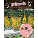 💓現貨免運💓 🇯🇵日本好市多 日本COSTCO ✈️ 古賀製茶 八女茶 玉露茶包 5G X 50 袋