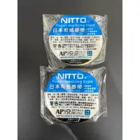 在飛比找蝦皮購物優惠-（全新）NITTO 日本和紙膠帶 10mm