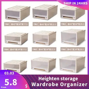 丸子精選Wardrobe heighten thick Storage box lock Drawer Stackabl