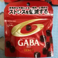 在飛比找蝦皮購物優惠-日本GABA牛奶巧克力