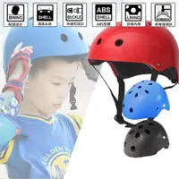 在飛比找momo購物網優惠-【ROYAL LIFE】直排輪專用兒童加厚高階安全帽-4入組