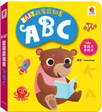 在飛比找PChome24h購物優惠-BABY啟蒙認知書：ABC