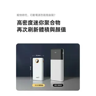 HANG PD3 26000mAh大容量行動電源 QC3.0 快充 移動電源(認證行動電源)