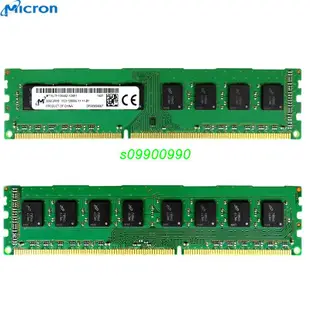 【新鮮貨】美光 桌機記憶體 DDR3 DDR4 4GB 8GB 1333/1600/2133/2400/2666MHz