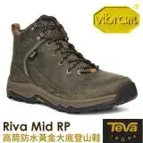 在飛比找遠傳friDay購物優惠-【美國 TEVA】男 Riva Mid RP 高筒防水黃金大