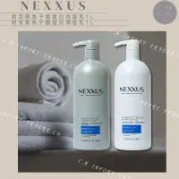 在飛比找蝦皮購物優惠-E發票🇺🇸中文標🚛現貨免等🔜 NEXXUS 耐克斯魚子醬濃縮