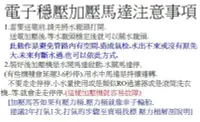 在飛比找Yahoo!奇摩拍賣優惠-＊黃師傅＊【泵浦馬達3】詢問區,說明書,注意事項 KQ系列K