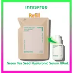 悅詩風吟 綠茶籽透明質酸精華[補充裝]/INNISFREE GREEN TEA SEED SERUM [REFILL]