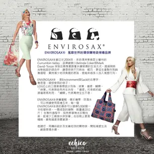 ENVIROSAX 澳洲折疊購物袋 | 園丁樂趣─浪漫紫