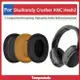 適用於 Skullcandy Crusher ANC Hesh3 Wireless 耳罩 耳機套 耳墊 頭戴式耳機保護套