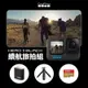 GoPro HERO11 Black 續航旅拍組