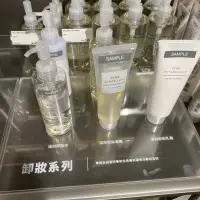 在飛比找蝦皮購物優惠-MUJI  無印良品 卸妝乳 溫和卸妝凝露 溫和卸妝乳 溫和